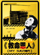 天天操天天干天天射