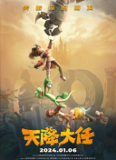 天天操天天干天天射